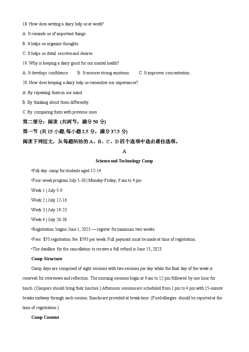 2023届浙江省杭州市高三下学期教学质量检测（二模）英语试题  Word版无答案03