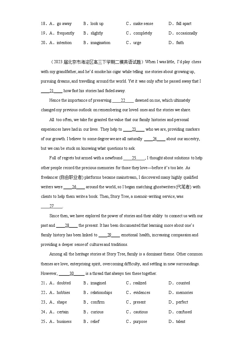 北京市各地区2023届高考英语二模试题分类汇编-02完形填空第3页
