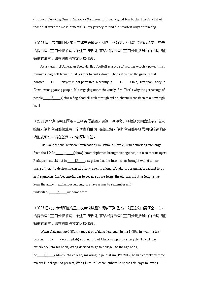 北京市各地区2023届高考英语二模试题分类汇编-03用单词的适当形式完成短文第2页