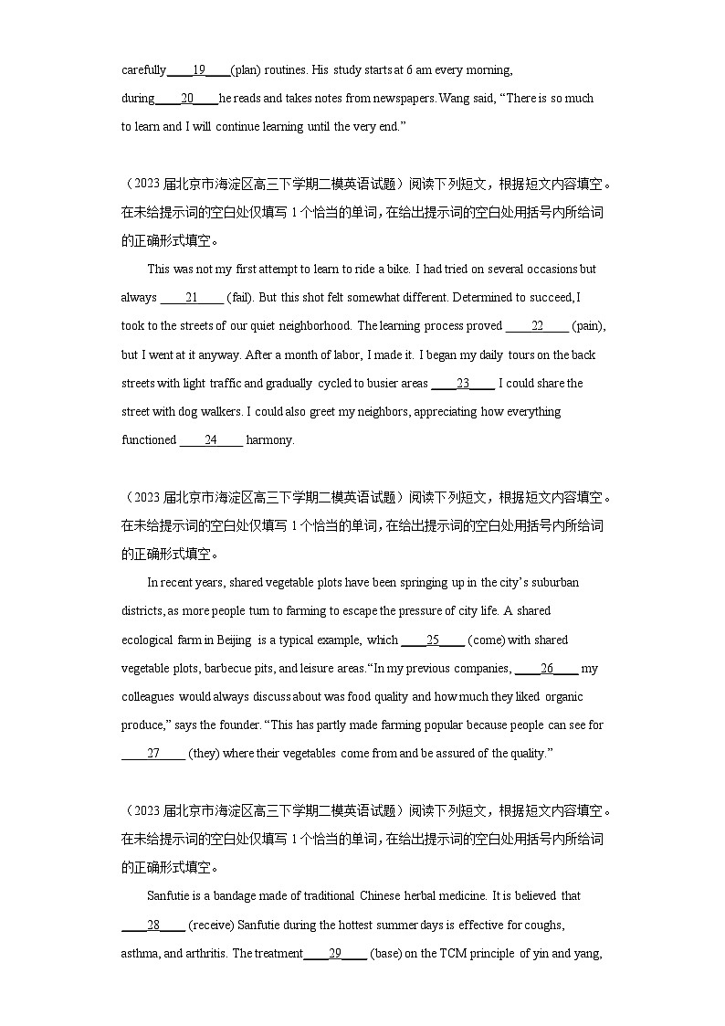 北京市各地区2023届高考英语二模试题分类汇编-03用单词的适当形式完成短文第3页