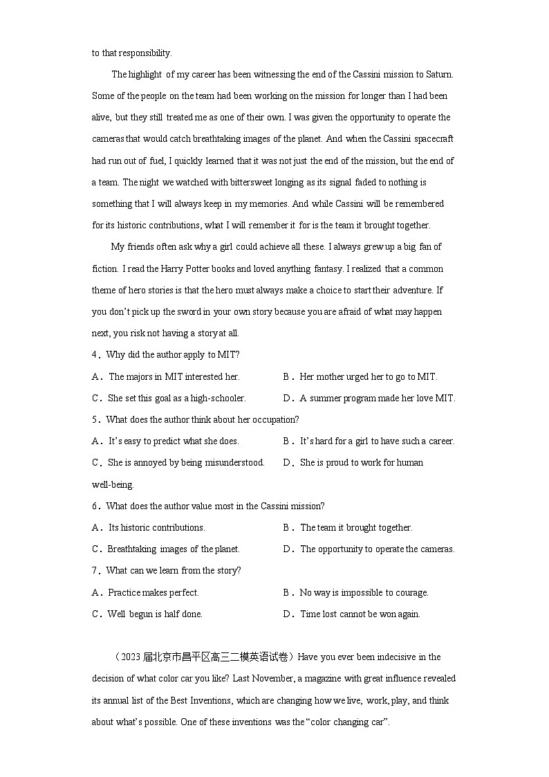 北京市各地区2023届高考英语二模试题分类汇编-04阅读理解第3页