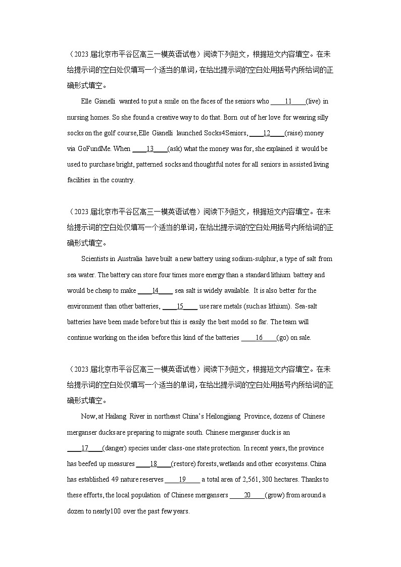 北京市各地区2023届高考英语一模试题分类汇编-02用单词的适当形式完成短文第2页