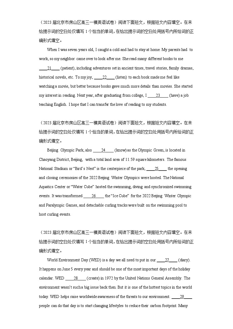 北京市各地区2023届高考英语一模试题分类汇编-02用单词的适当形式完成短文第3页