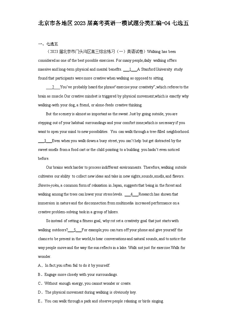 北京市各地区2023届高考英语一模试题分类汇编-04七选五第1页