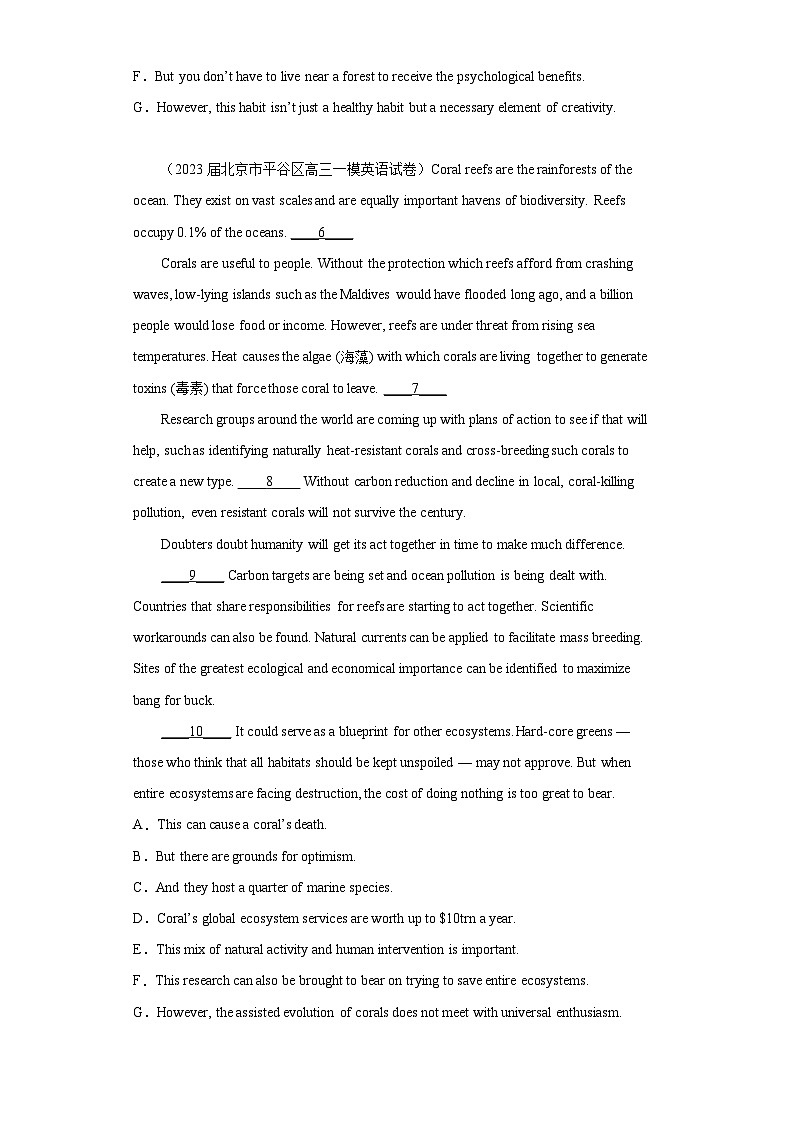 北京市各地区2023届高考英语一模试题分类汇编-04七选五第2页