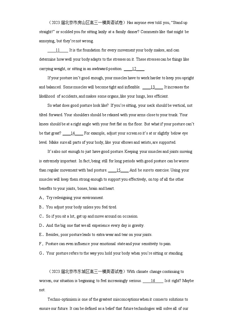 北京市各地区2023届高考英语一模试题分类汇编-04七选五第3页