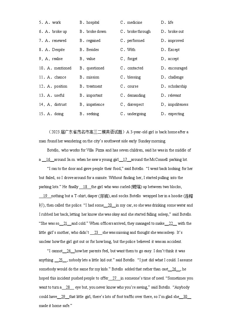 广东省各地市2023届高考英语二模试题分类汇编-01完形填空第2页