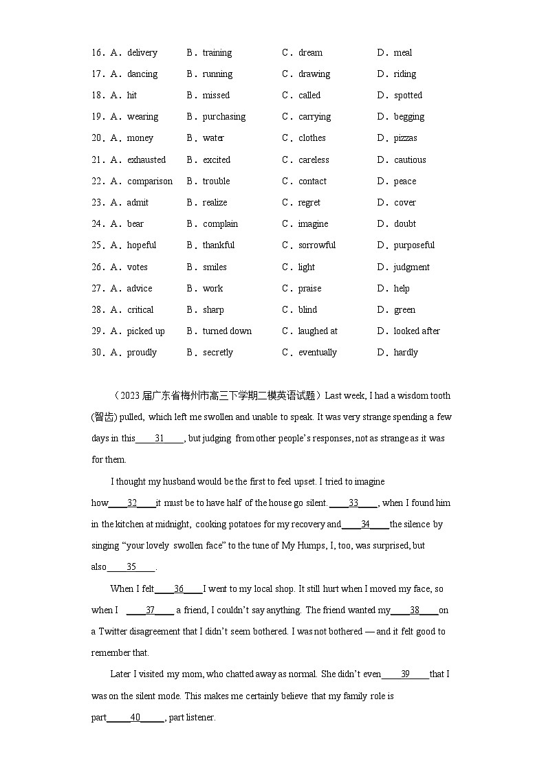 广东省各地市2023届高考英语二模试题分类汇编-01完形填空第3页