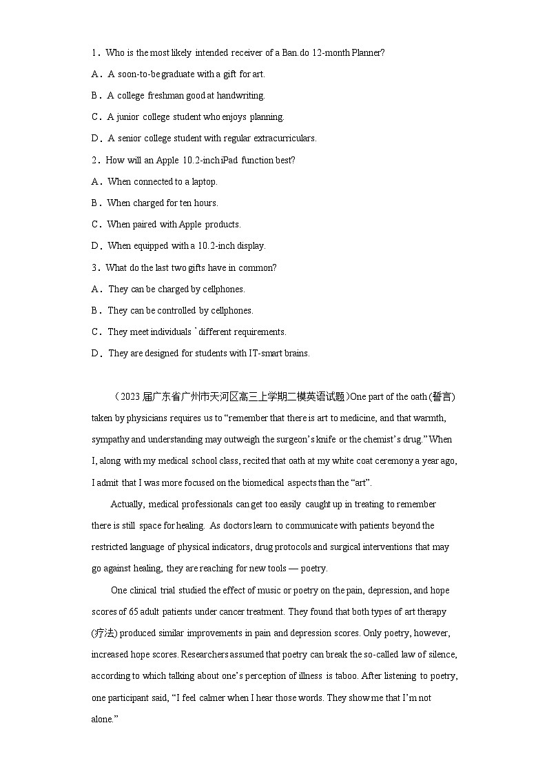 广东省各地市2023届高考英语二模试题分类汇编-02阅读理解第2页