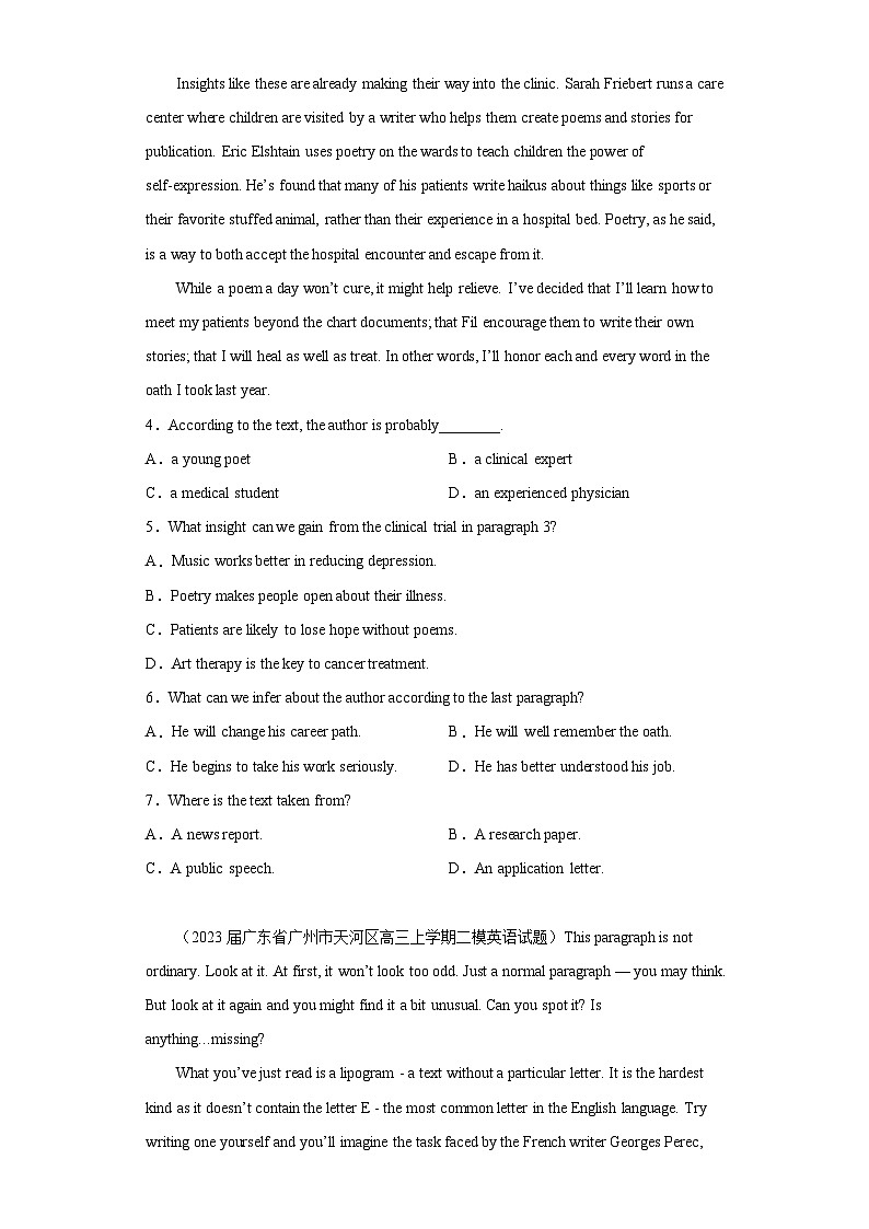 广东省各地市2023届高考英语二模试题分类汇编-02阅读理解第3页
