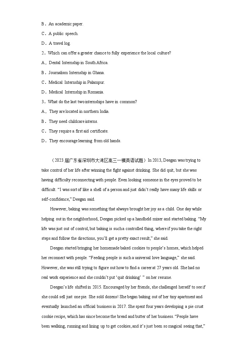 广东省各地市2023届高考英语一模试题分类汇编-01阅读理解第2页