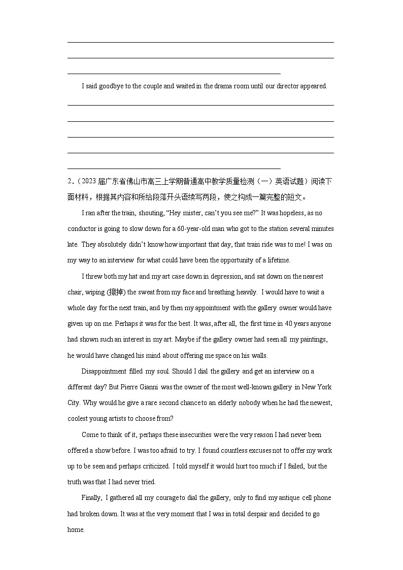 广东省各地市2023届高考英语一模试题分类汇编-05读后续写02