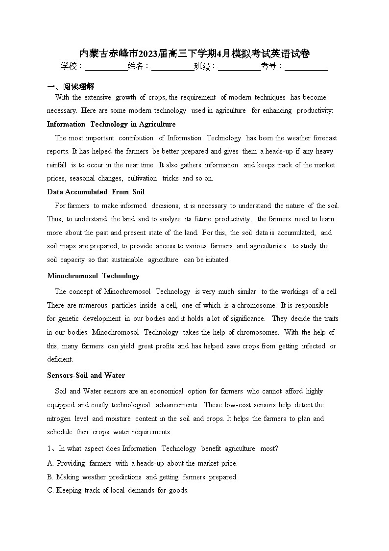 内蒙古赤峰市2023届高三下学期4月模拟考试英语试卷（含答案）第1页