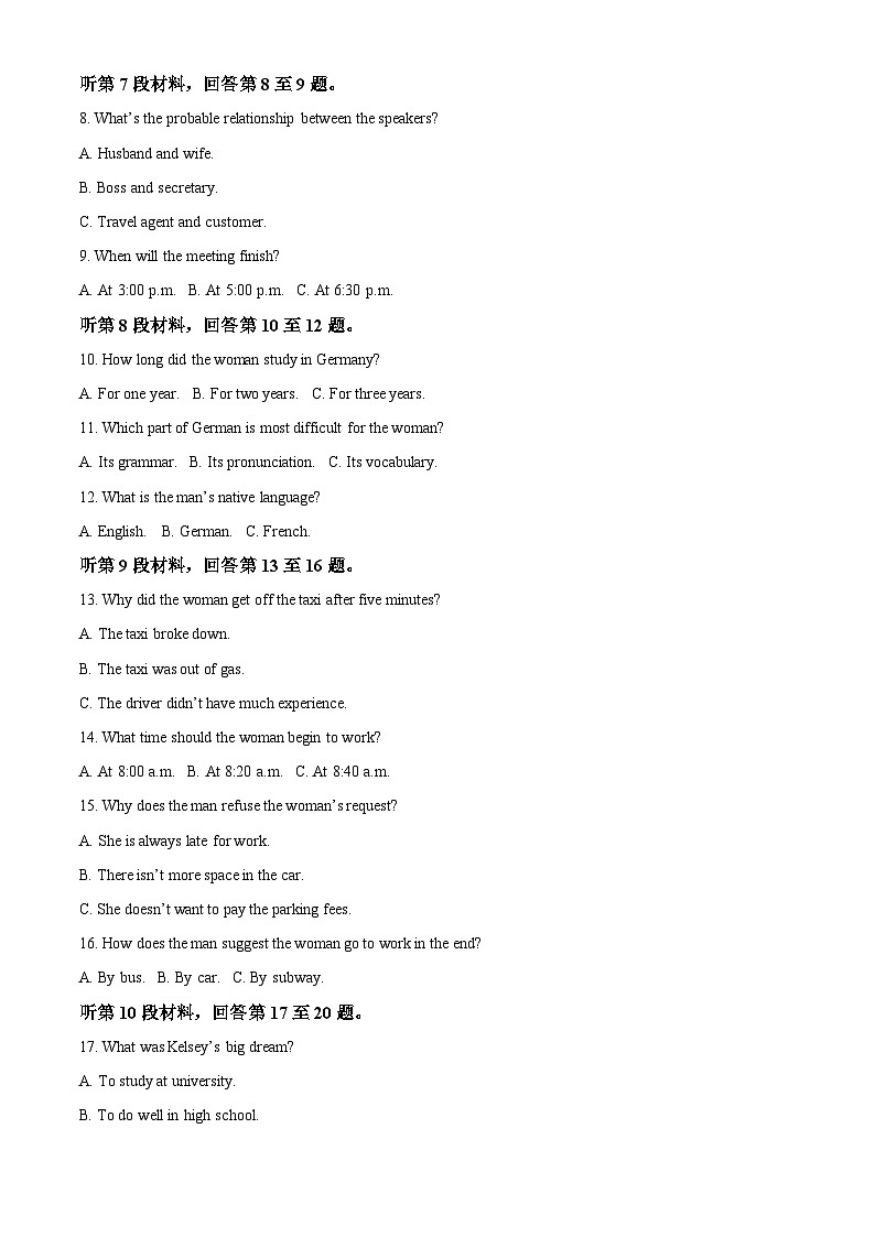 江苏省泰州中学2022-2023学年高一英语下学期期中考试试卷（Word版附解析）02