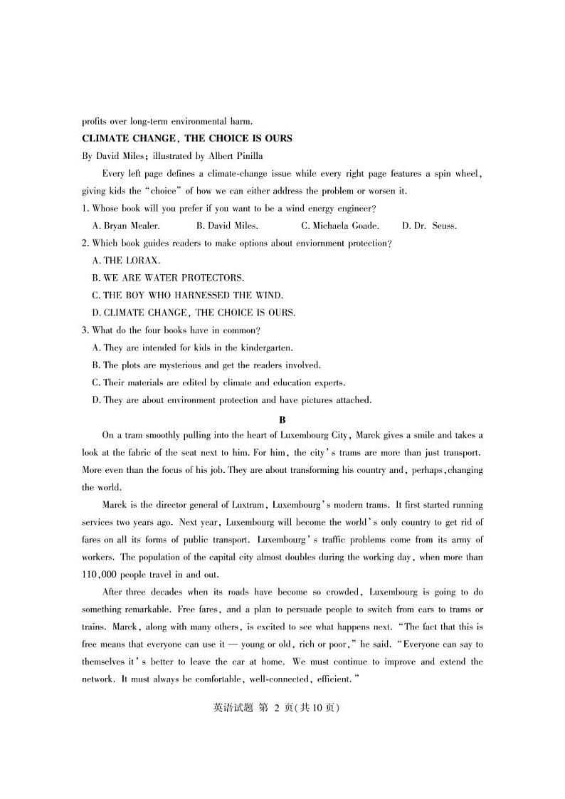 山东省临沂市2023届高三下学期5月二模英语试卷+答案02