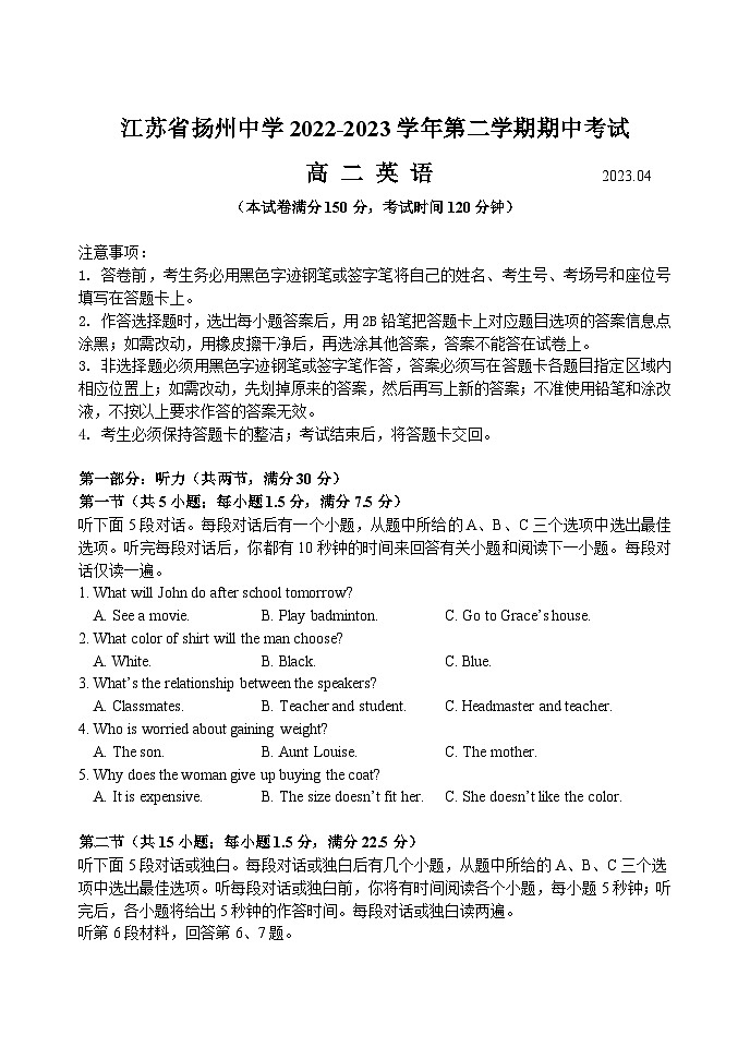 江苏省扬州中学2022-2023学年高二英语下学期期中考试试卷（Word版附解析）01