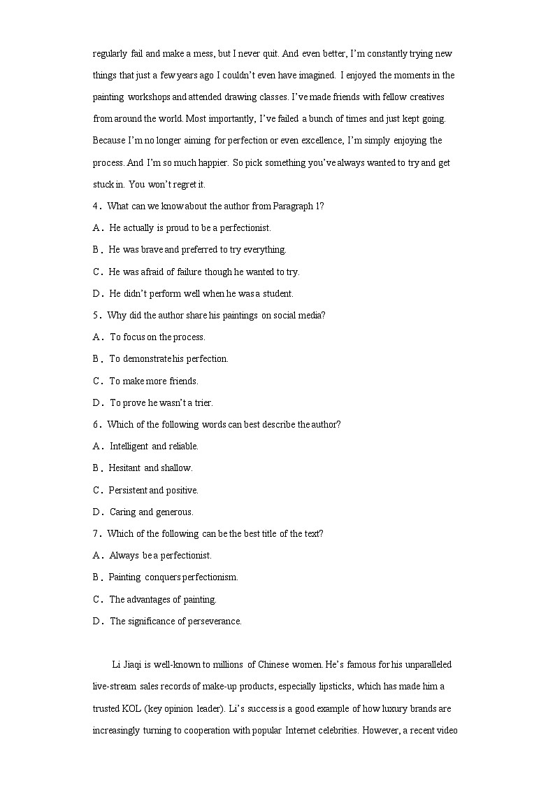 2023届安徽省铜陵市新课标老高考高三5月模拟考试英语试题（含答案）03