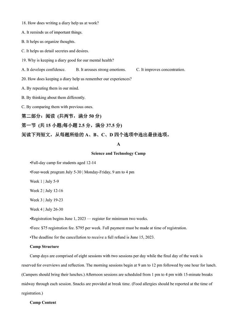 2023届浙江省杭州市高三下学期教学质量检测（二模）英语试题无答案第3页