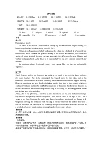 2023届辽宁省沈阳市第二中学高三第三次模拟考试英语答案