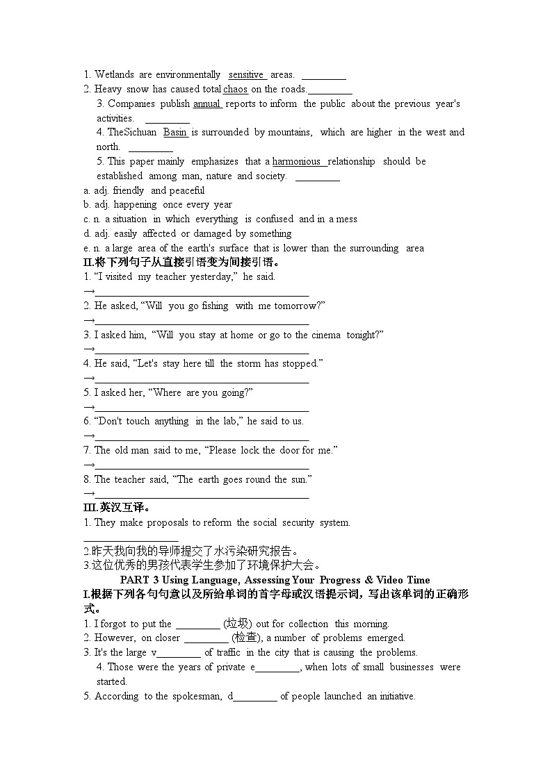 Unit 3Environmental Protection 单元练习-2022-2023学年高中英语人教版（2019）选择性必修第三册第2页