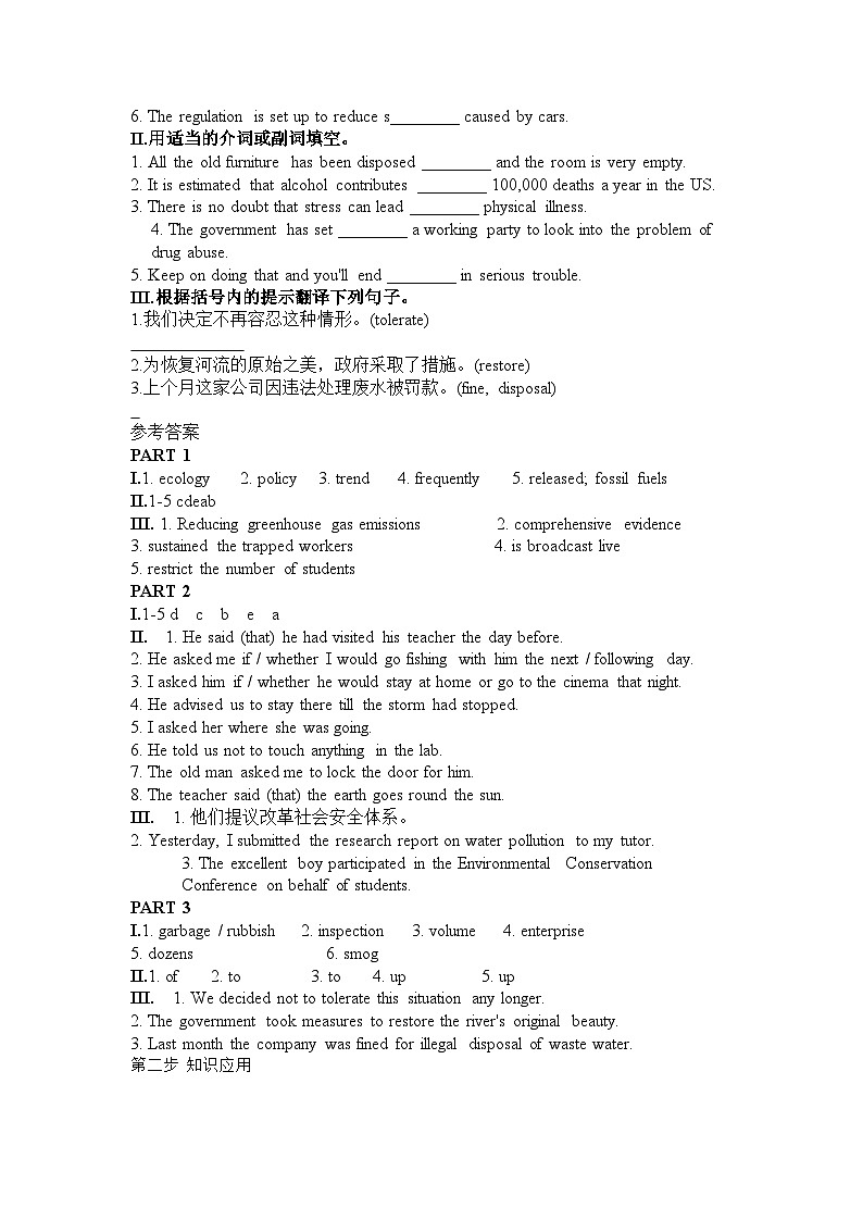 Unit 3Environmental Protection 单元练习-2022-2023学年高中英语人教版（2019）选择性必修第三册第3页