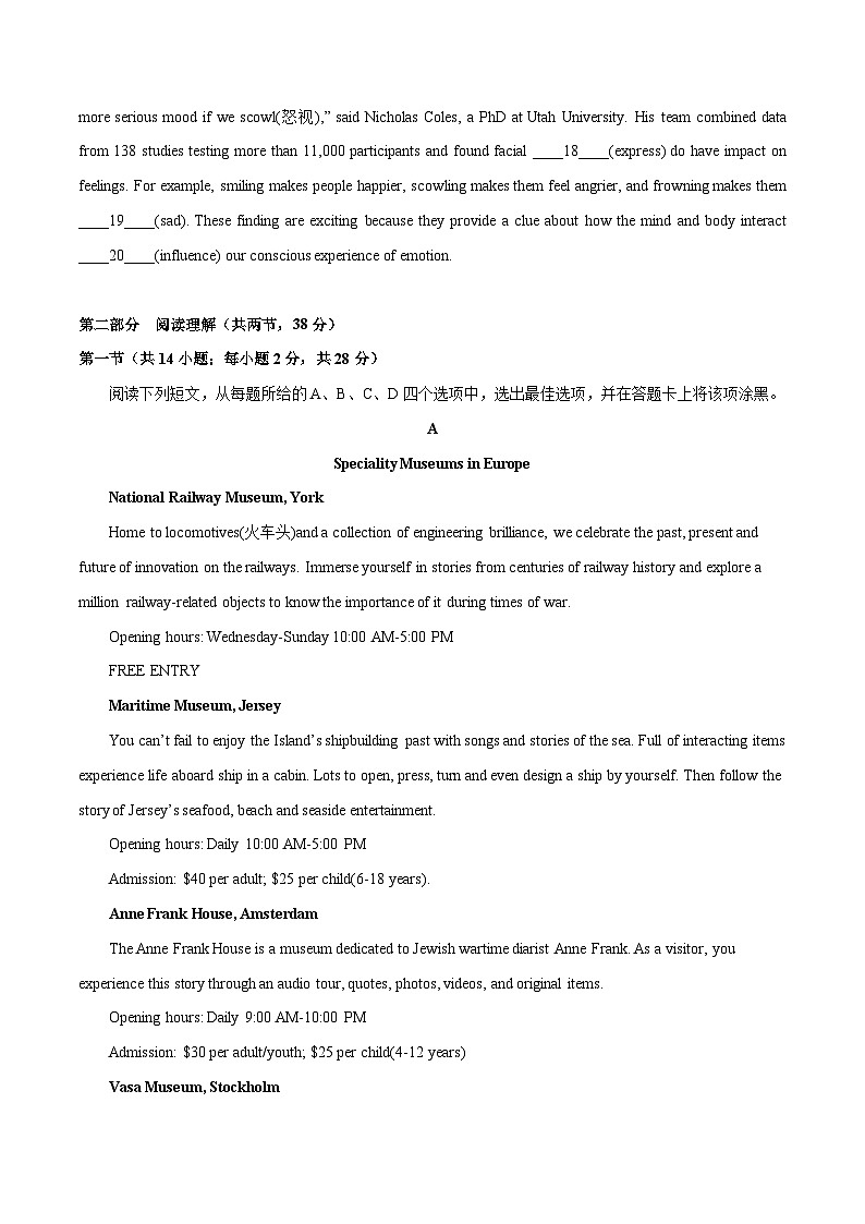 模拟卷1——2023年高考英语模拟卷（北京）03