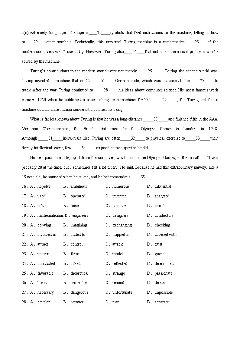 模拟卷1——2023年高考英语模拟卷（天津）03