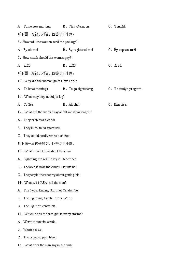 模拟卷2——2023年高考英语模拟卷（全国乙卷）02