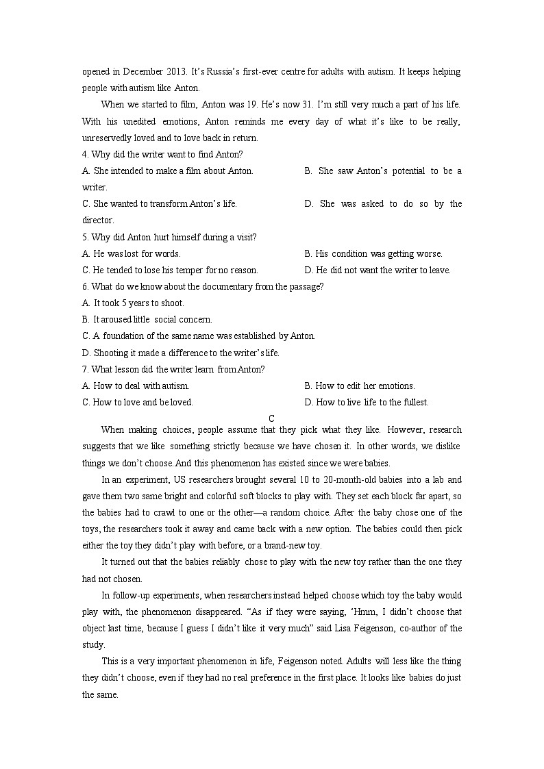 2023年高考英语押题卷01（山东、广东卷）（考试版）A4第3页