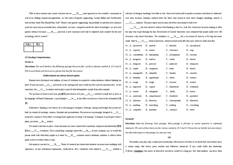 2023年高考英语押题卷02（上海专用）（含考试版、全解全析、参考答案、答题卡、听力）03