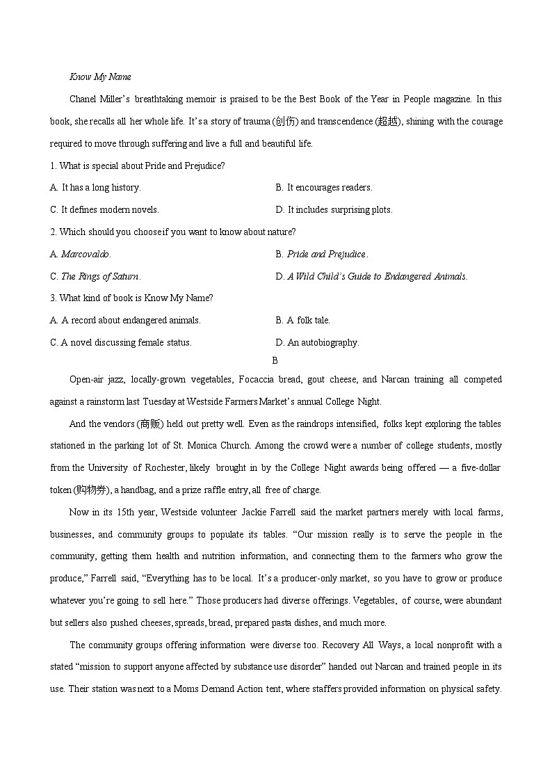 2023年高考英语押题卷02（山东、广东卷）（考试版）A4第2页