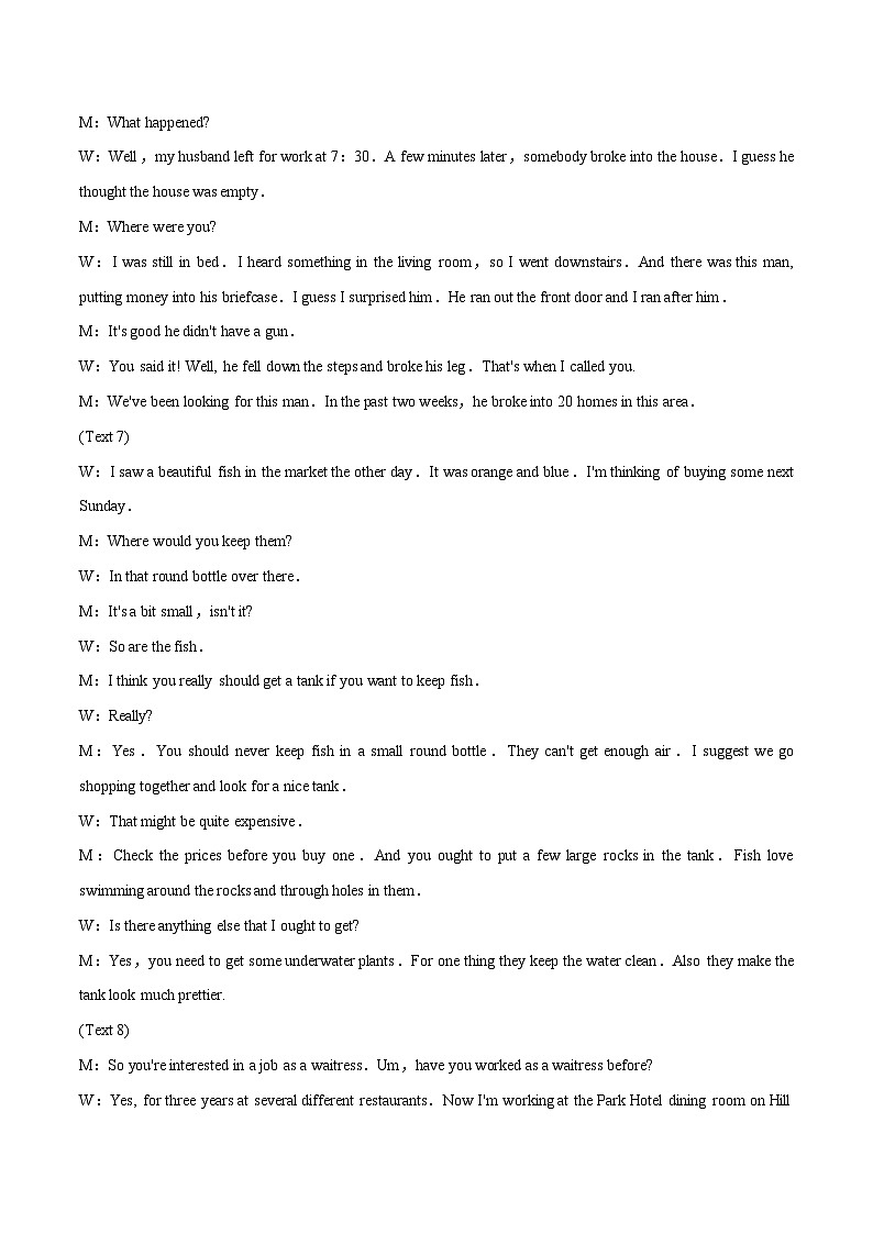 2023年高考英语押题卷03（全国乙卷）（含考试版、全解全析、参考答案、答题卡、听力）02