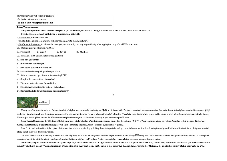 2023年高考英语押题卷03（北京专用）（含考试版、全解全析、参考答案、答题卡）03