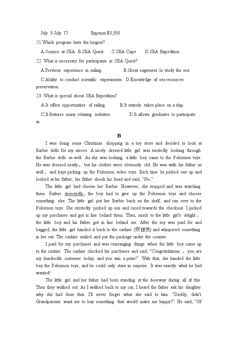 广东省茂名市第一中学2022-2023学年高三英语下学期5月月考试题（Word版附答案）02