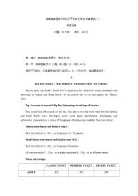 2022-2023学年湖南省普通高中学业水平合格性考试英语仿真模拟一含答案