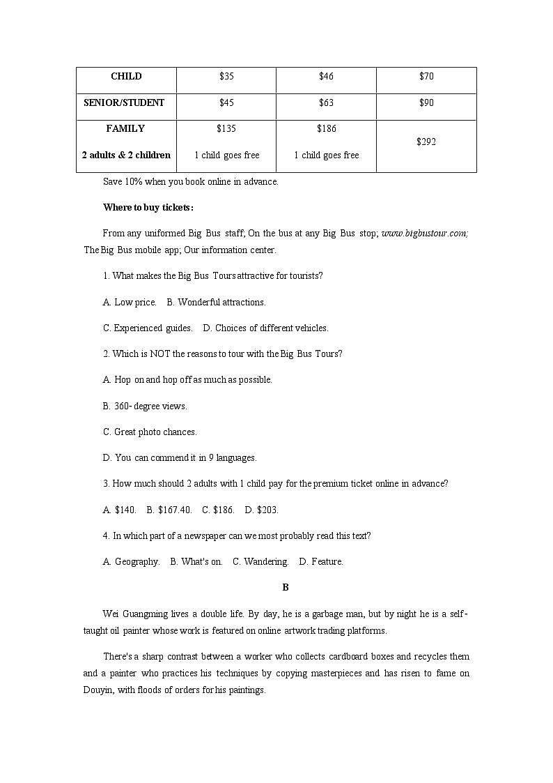 2022-2023学年湖南省普通高中学业水平合格性考试英语仿真模拟一含答案02
