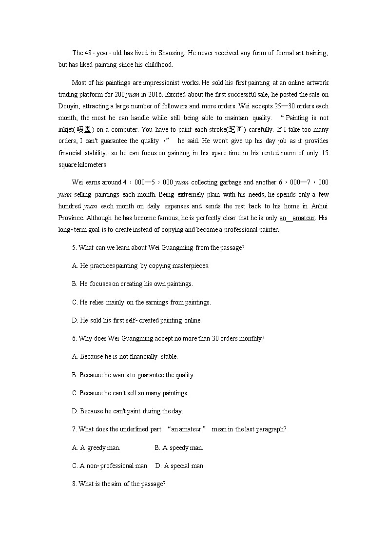 2022-2023学年湖南省普通高中学业水平合格性考试英语仿真模拟一含答案03