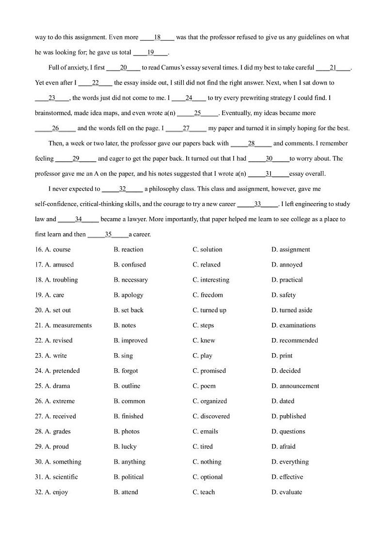 2023届天津市河西区高三二模英语试题PDF版含答案03