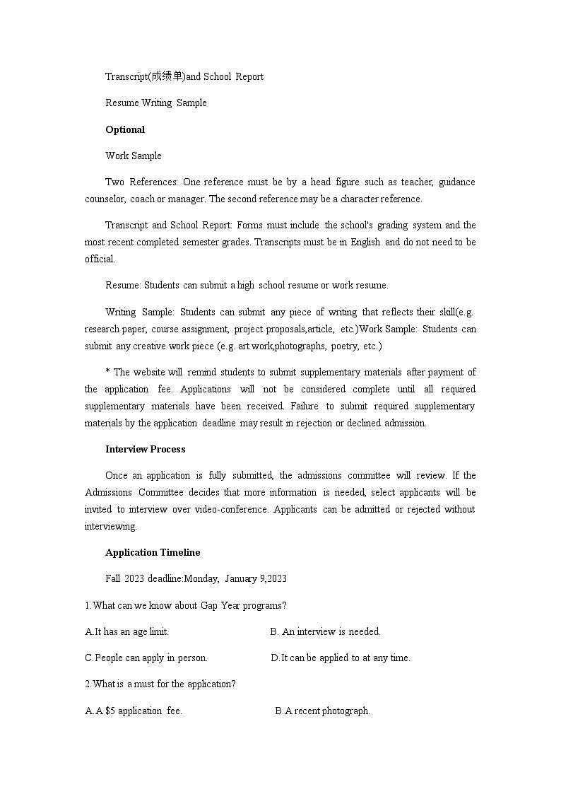 2023届广东省揭阳市跨市区校高三下学期5月联考（三模）英语试题word版含解析02