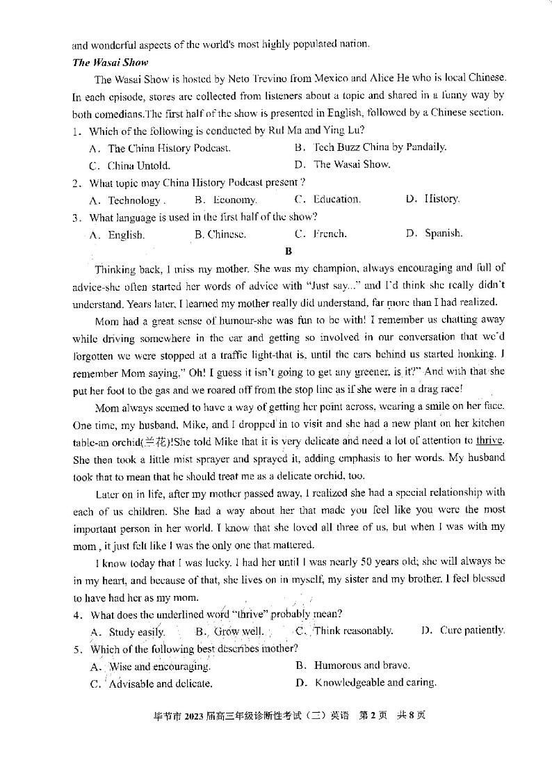 2023届贵州省毕节市高三下学期诊断性考试（三）（三模）英语PDF版含答案02