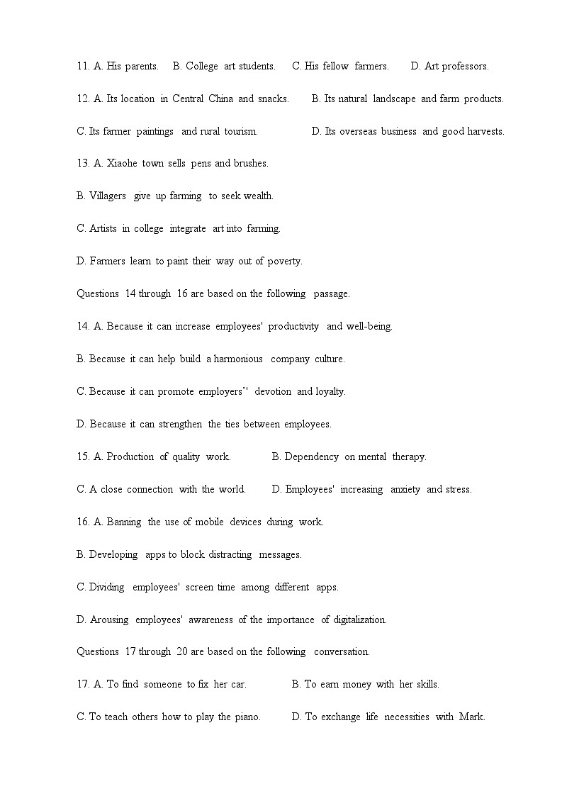 2023届上海浦东新区高三三模英语试题含答案03