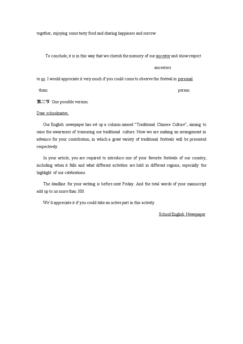 2023届四川省凉山彝族自治州高三下学期5月第三次诊断性检测英语试题PDF版含答案02