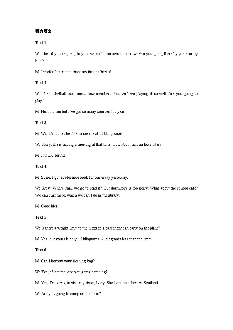 2023届四川省凉山彝族自治州高三下学期5月第三次诊断性检测英语试题PDF版含答案03