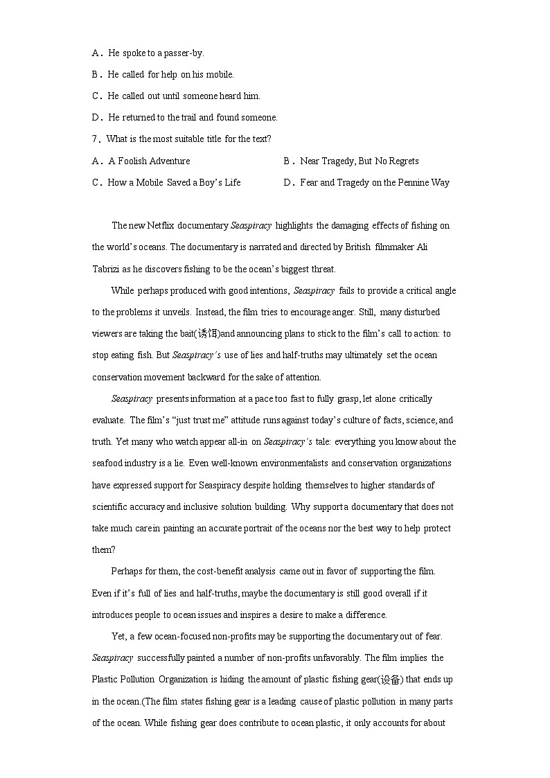 2023届湖北省圆创联考高三下学期五月联合测评英语试题（含答案）第3页