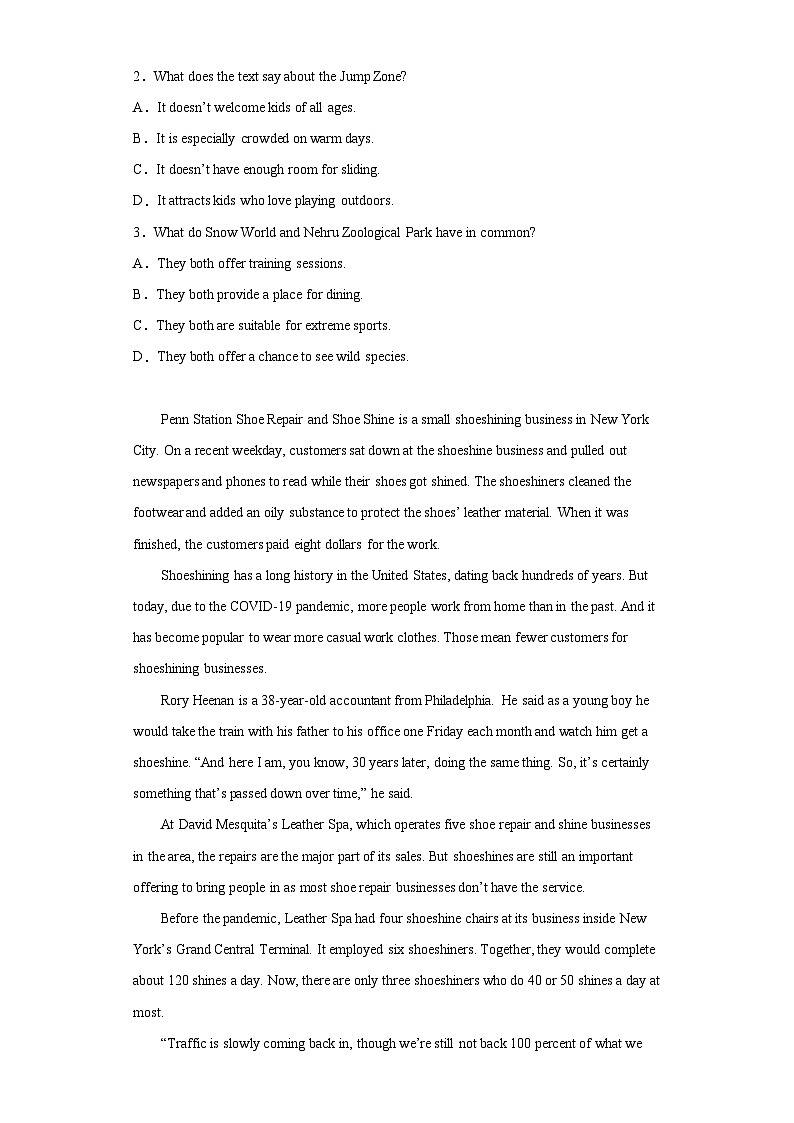 2023届山东省聊城市齐鲁名校大联盟高三下学期三模英语试题（含答案）第2页