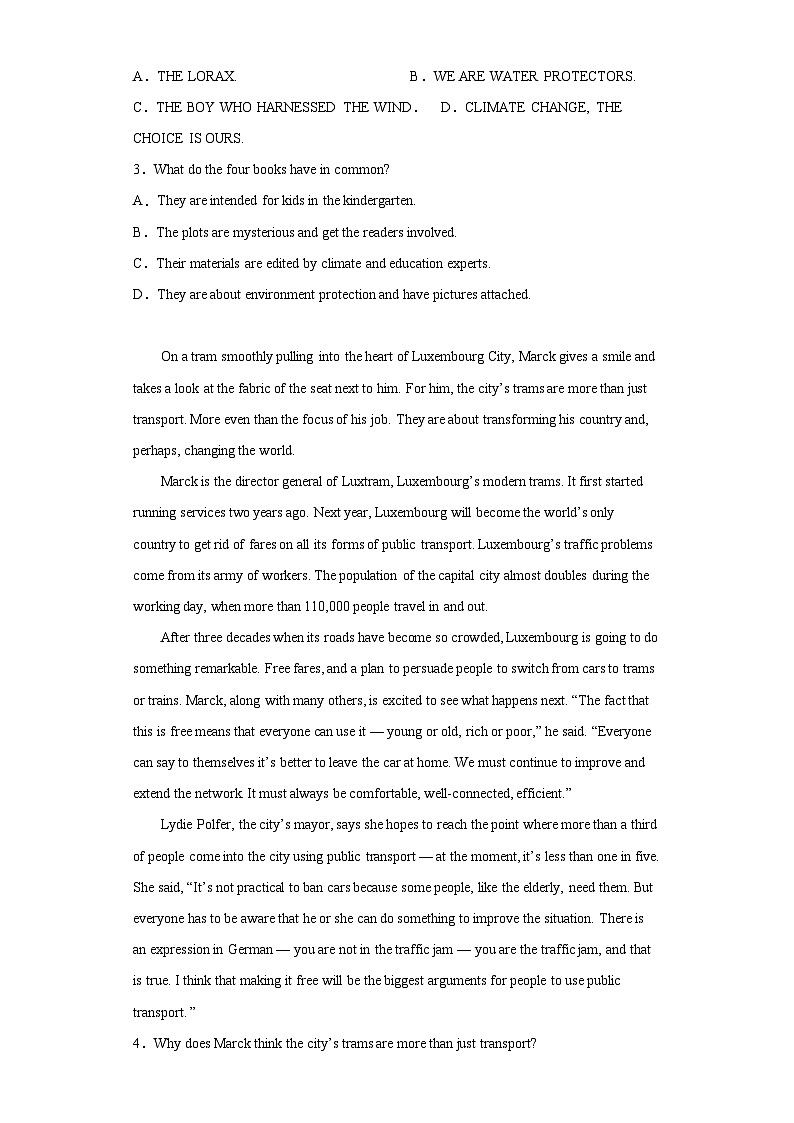 2023届山东省临沂市高三下学期二模英语试题（含答案）02