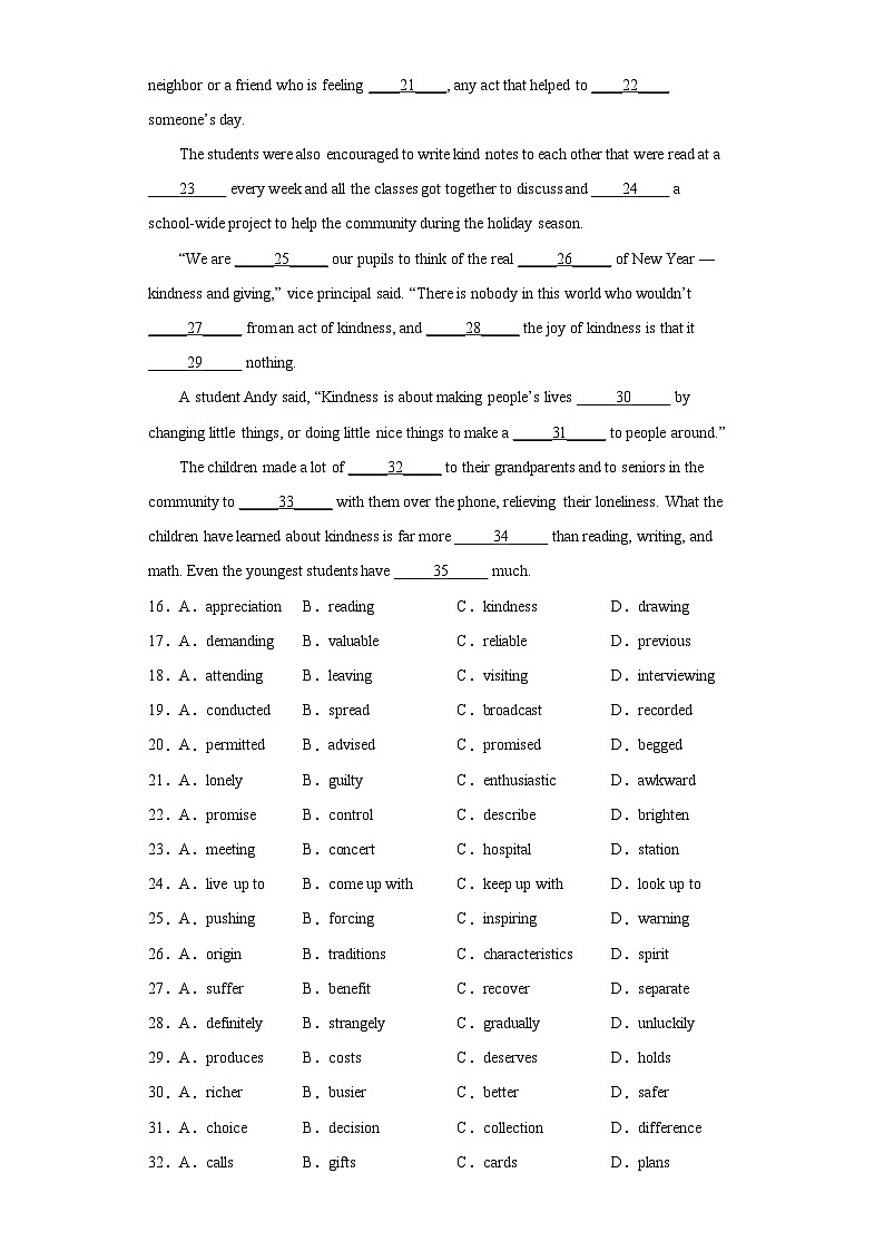 2023届天津市南开区高三下学期质量监测（二）英语试卷（含答案）03