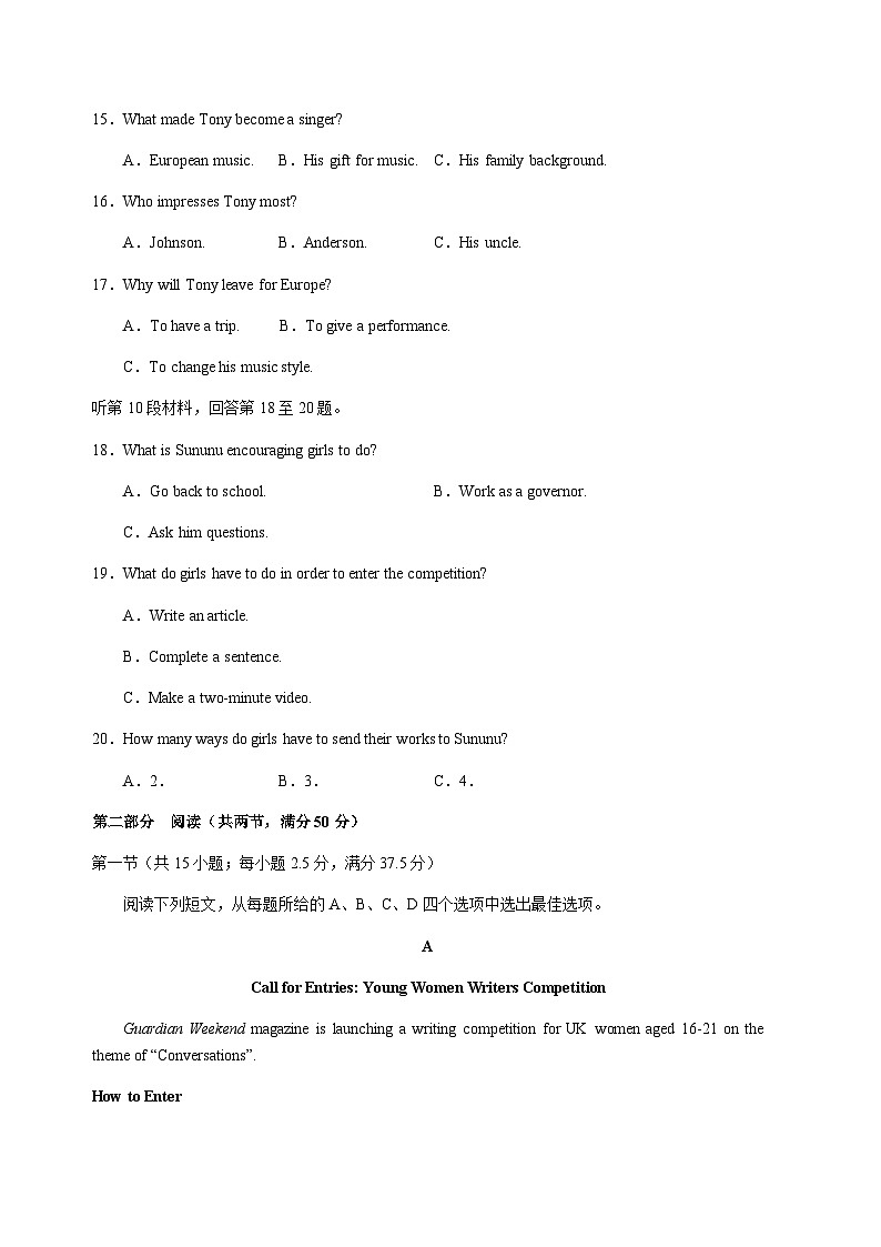 2022-2023学年河北省衡水中学高三下学期五调考试英语试题（word版）第3页