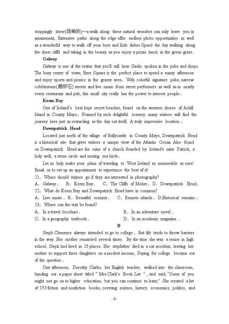 2023届陕西省宝鸡市高三第十三次模考英语试题英语试题Word版含答案03