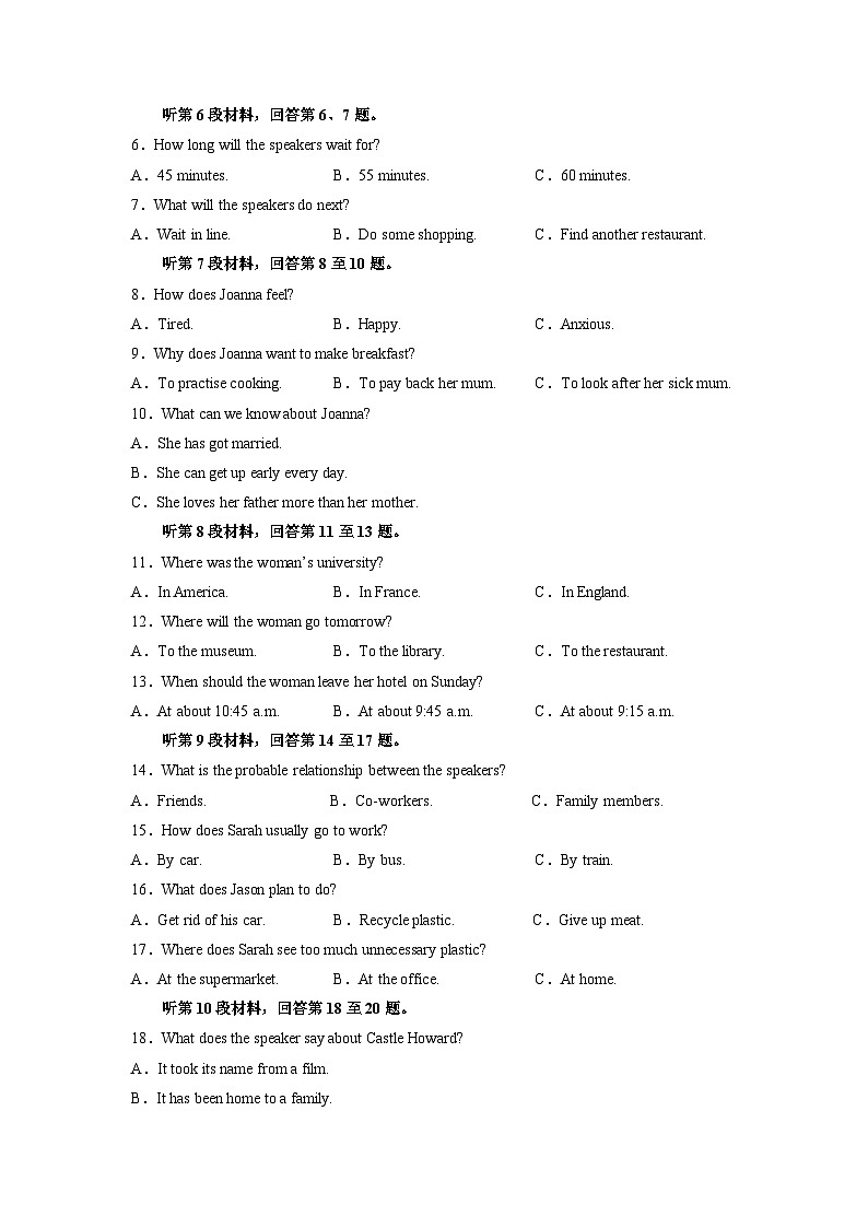 黄金卷02-【赢在高考·黄金8卷】备战2023年高考英语模拟卷（新高考II卷）02